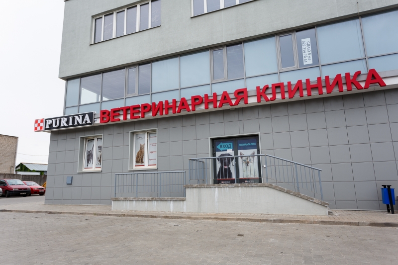 Указатель, где находится вход в Ветсити